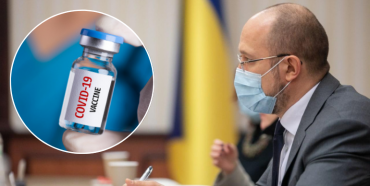 Україна очікує перші вакцини від COVID-19 вже в лютому, – Шмигаль
